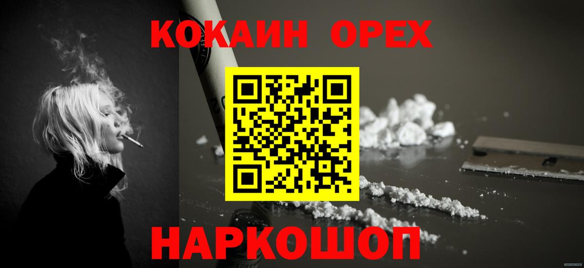 COCAIN Колумбийский Кизилюрт