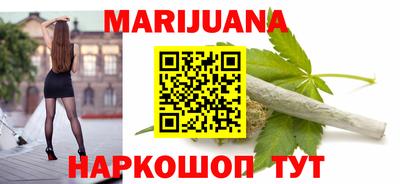 таблы Шелехов