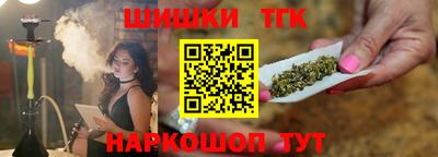 спайс Чапаевск