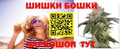 гашик Чебоксары