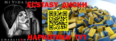 меф Чебаркуль