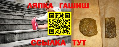 apvp Шебекино