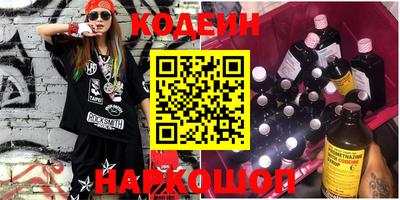 спайс Чапаевск